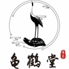 龜鶴堂健康養(yǎng)老產(chǎn)業(yè)集團(tuán)有限公司